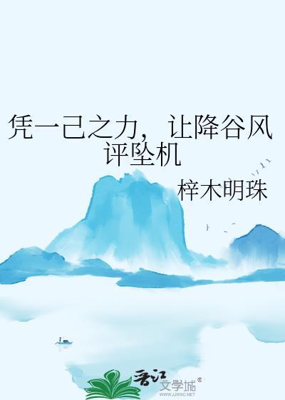 都督阎公是何人