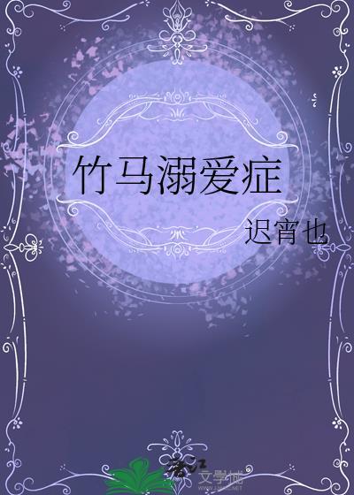 重生明朝地主家的傻儿子