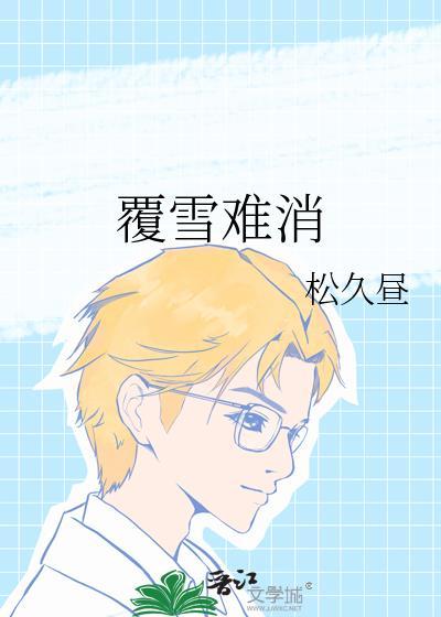 巫师汉克的美食日记