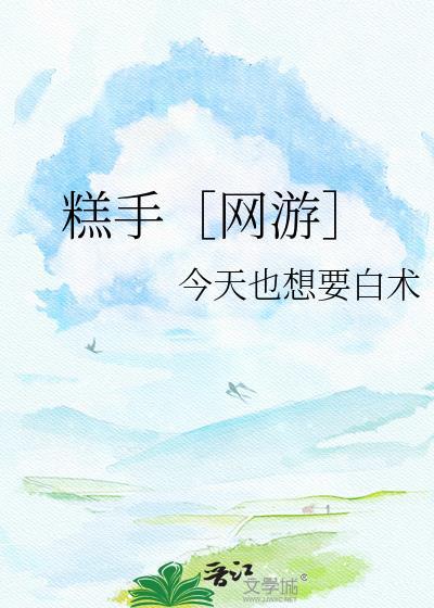 现代最强仙王