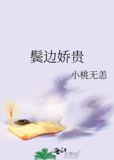 好医生评价语