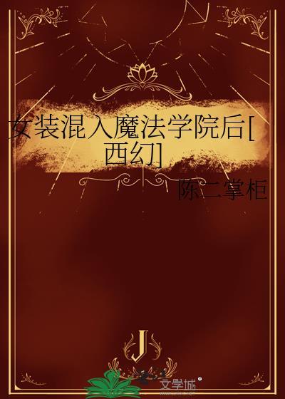 从少年歌行开始做买卖