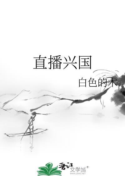 凡人之老夫金光,有何贵干