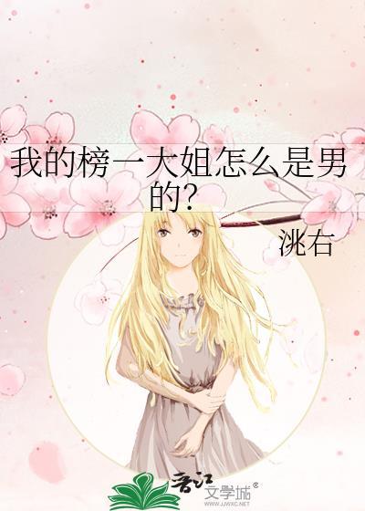 娘娘她一心只想高升大结局