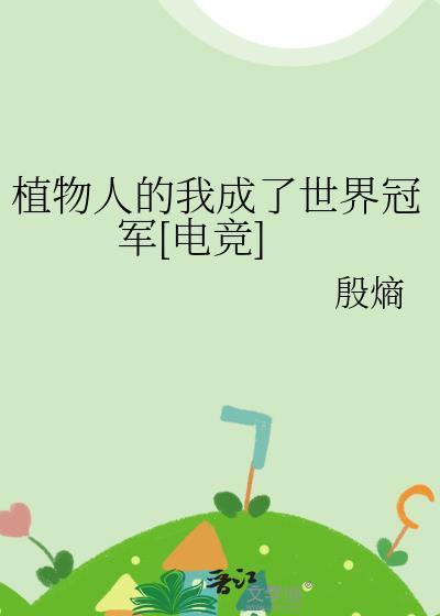 斗罗之圣龙耀世