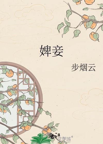 复仇少年的逆天赞歌