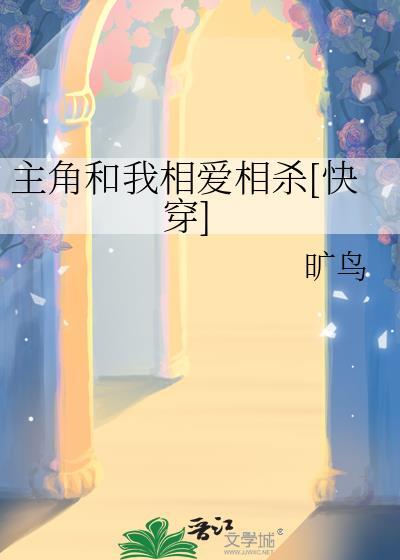 全民:克系求生,从淘汰日开始