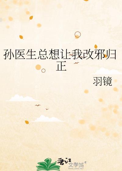 荒腔走板和无稽之谈的区别
