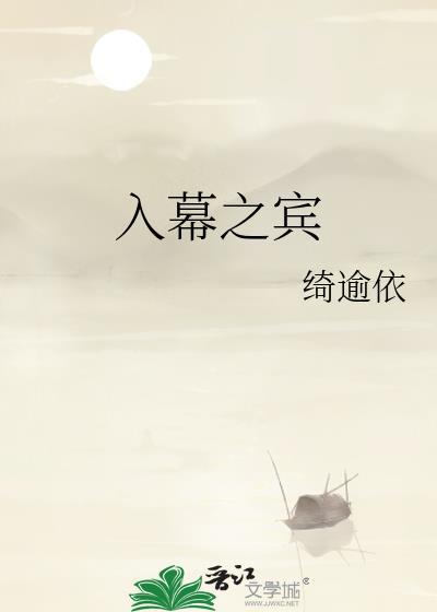 光明壁垒全本小说
