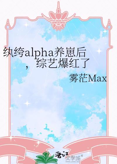 光明壁垒在线阅读
