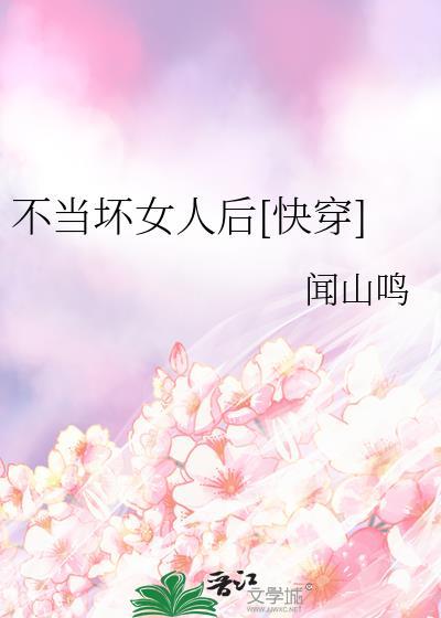 木叶剑术大师