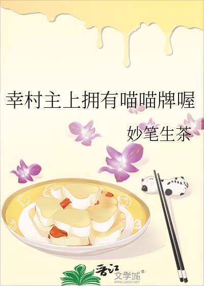 诸天：从怒晴湘西开始