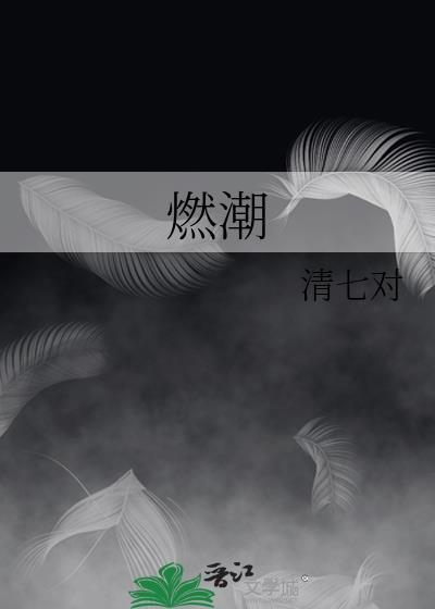 大唐驸马饶命