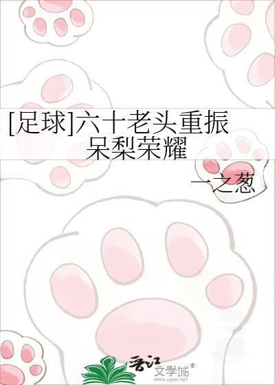 这个天王有点甜