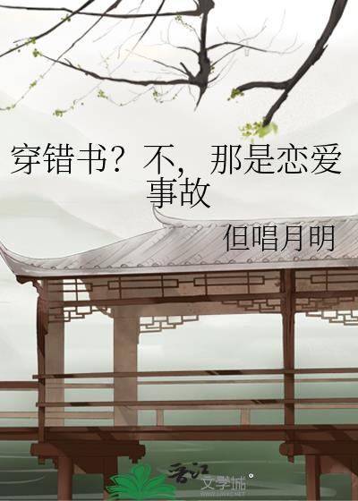 夫人喊你种田了百度百科