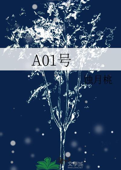 神医小农民