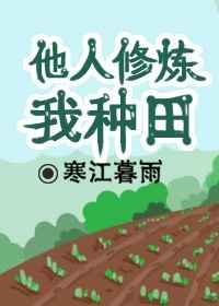至尊神婿江然最新章节