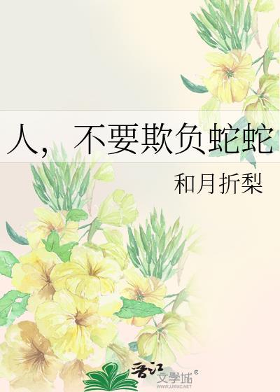 医婿