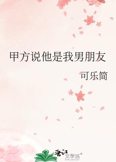 独宠一生:霍先生的心头宝