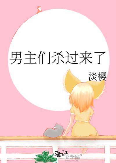 羽与血