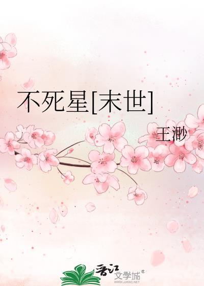 重生末世军长的彪悍妻免费阅读