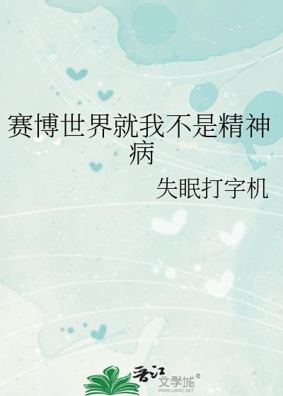 极道之人什么意思