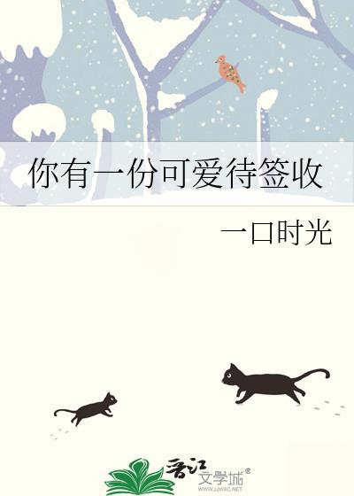 狂龙出狱七弦