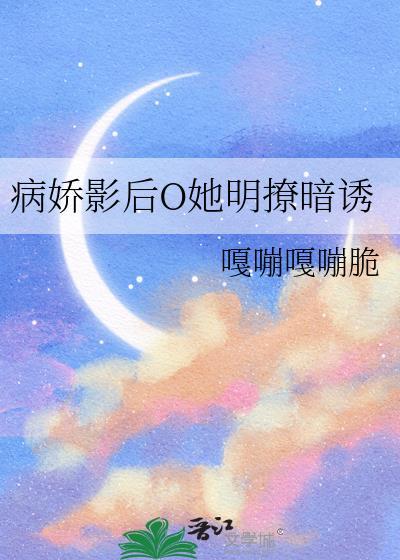 薄先生的占有欲最新章节