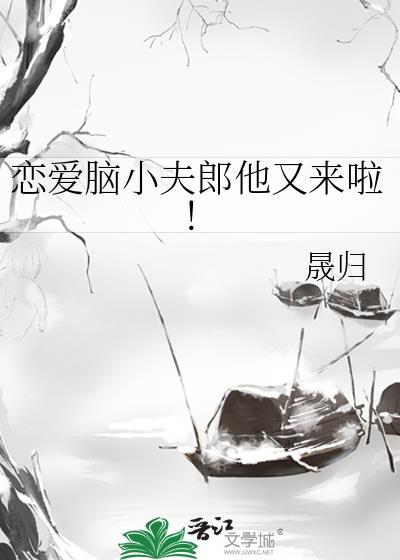 知道我老婆有多可爱吗未未不知眠百度