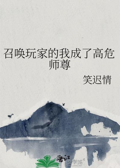穿越重生新法修仙