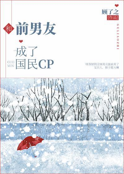 逐星女第三季