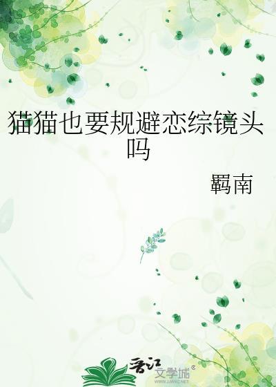 仙子别这样完整阅读