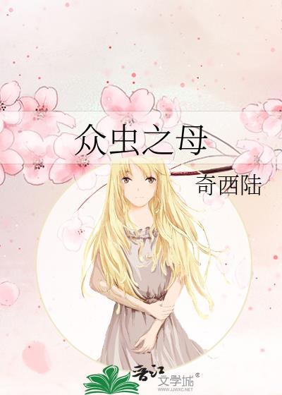 真千金重生侯府全员火葬场