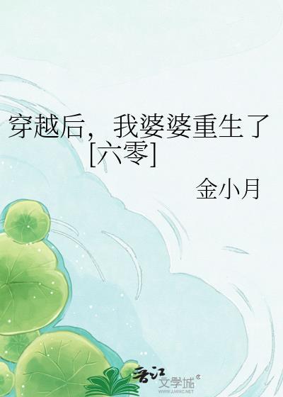 都市冥王归来
