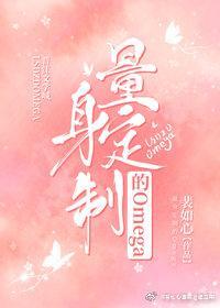 我能看见功法漏洞全文免费阅读