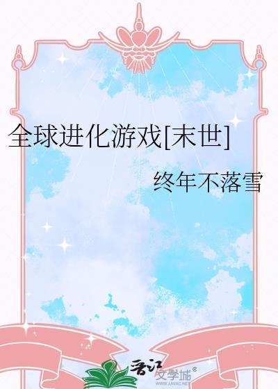错嫁后,我成了将军的白月光