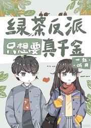 巡夜说书人