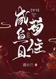 逍遥小贵婿女主