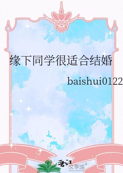 出宫后的第五年完整版
