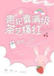 重回2008:我带老爸当首富