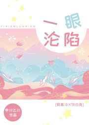 游戏入侵,开局绑定刘天仙