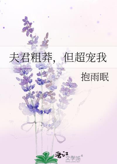 鸿蒙天帝凌风有几个妻子