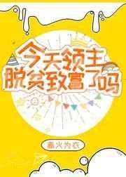 傲世龙医