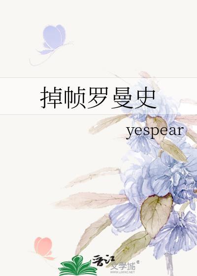 我老婆是白富美总裁叶凡林若冰