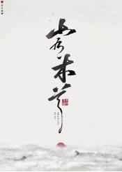 我成了神豪在线无弹窗