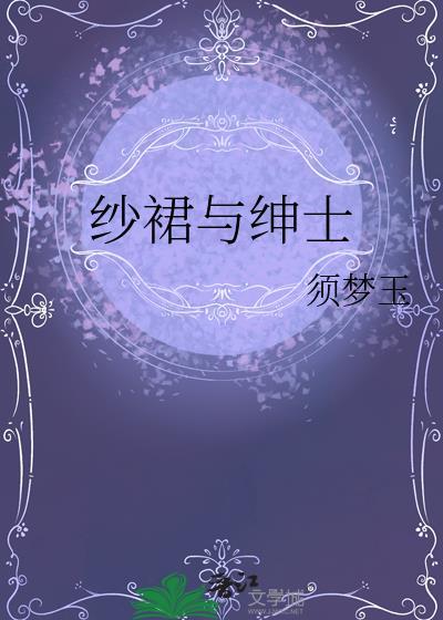 全球高武之天赋卓绝