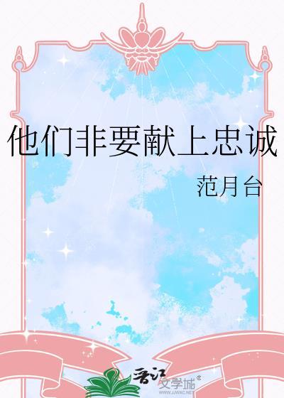 半岛之我真是顶流