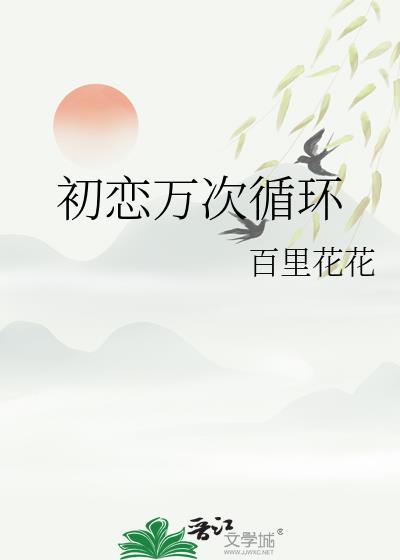 召唤:前方大夏,神魔禁行