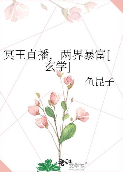 斗破之古族斗圣