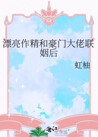 快穿:白月光分手后走上人生巅峰